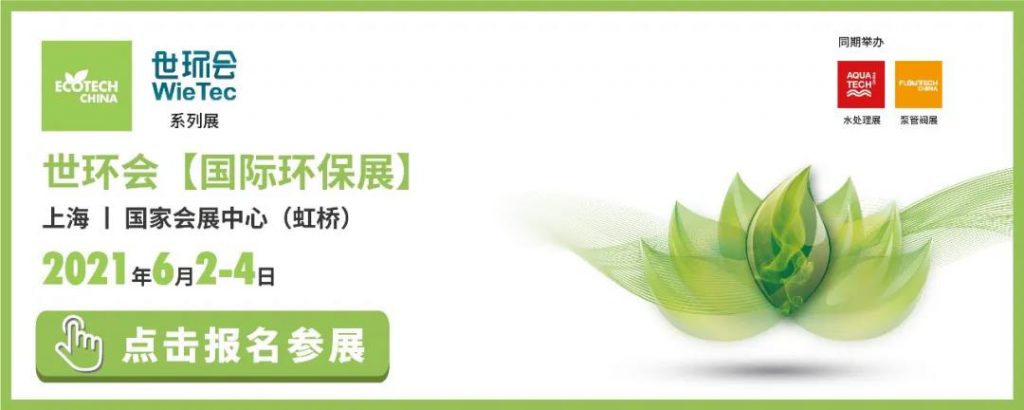 環(huán)保科技篇?治水先治泥？不，我們泥水共治！-