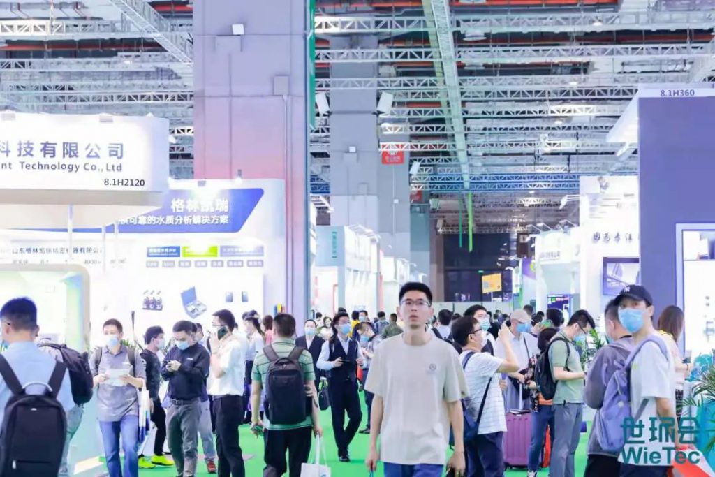 青山不改，綠水長流 2021世環會圓滿落幕！-