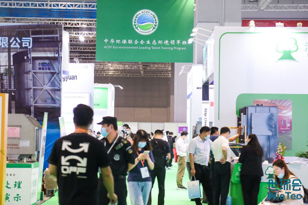 青山不改，綠水長流 2021世環會圓滿落幕！-