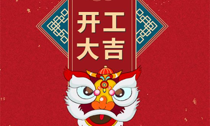 2022年環境執法專項檢查，上海的企業做好準備了嗎？-