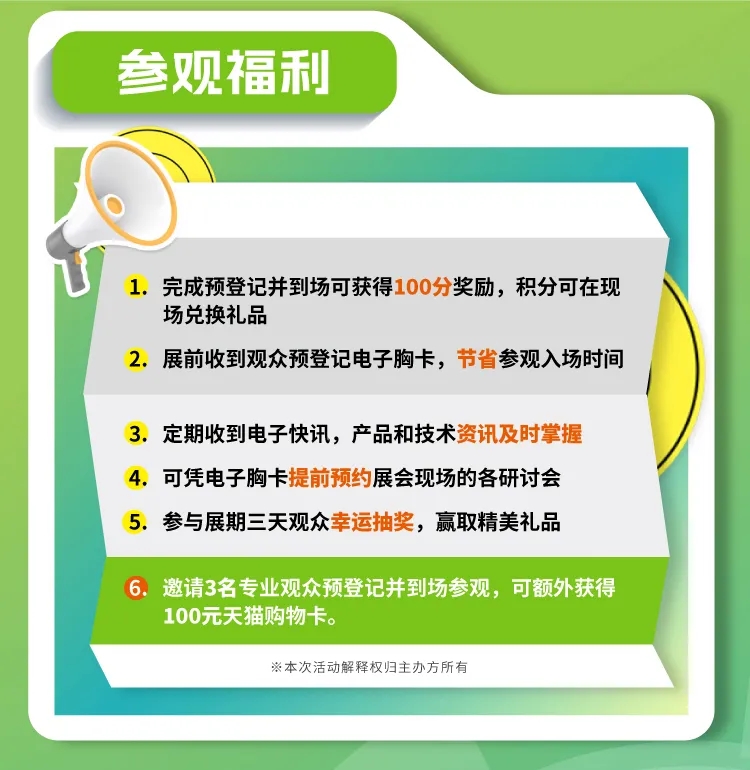 中國環保展|水泥行業開啟新一輪“洗牌”，出局還是入局？-