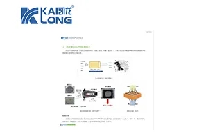 “專精特新”——中小企業(yè)撐起千億大氣市場-