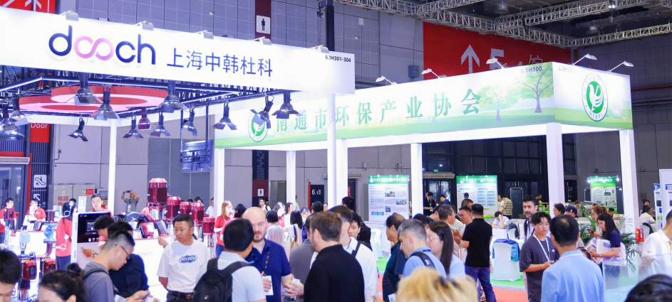 智造未來，綠動全球！2026上海綠色智造展黃金席位訂展白熱化黃金席位炙手可熱-