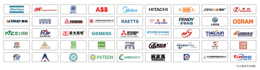 智造未來，綠動全球！2026上海綠色智造展黃金席位訂展白熱化黃金席位炙手可熱-